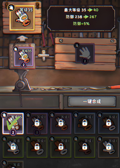 发条总动员装备怎么获取1