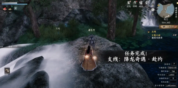 下一站江湖2降龙全套攻略1