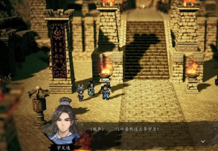 逸剑风云决玄火不灭怎么过2