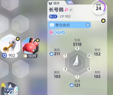 伊莫虹光是什么4