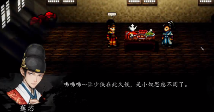 逸剑风云决全队友攻略5