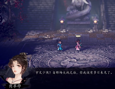 逸剑风云决队友支线有哪些5