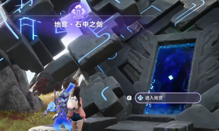 伊莫石中之剑怎么获得2