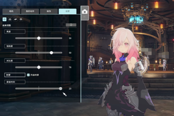 星痕共鸣染色剂怎么用3