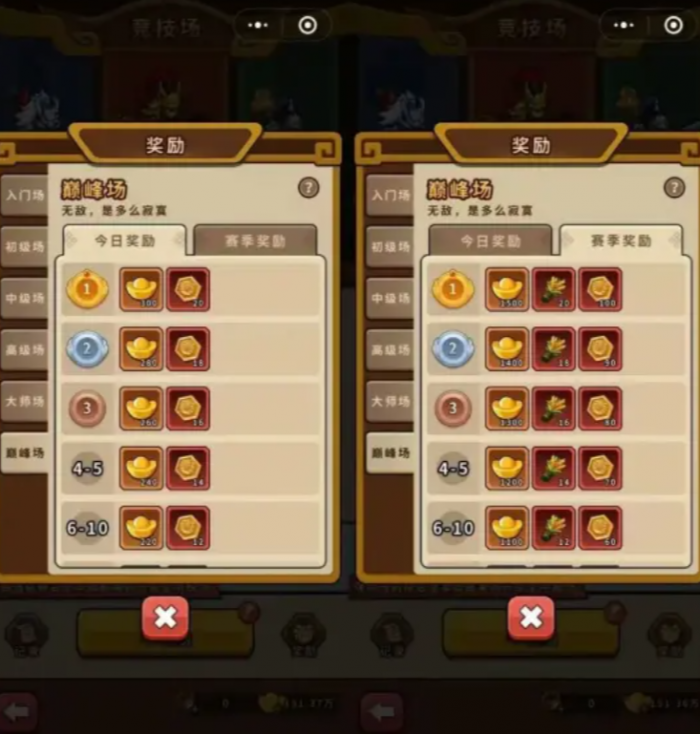 帝国史诗竞技场怎么玩2