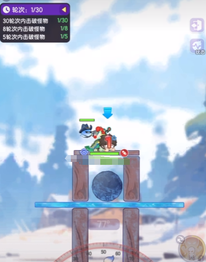 弹弹星球盾击流派玩法介绍3