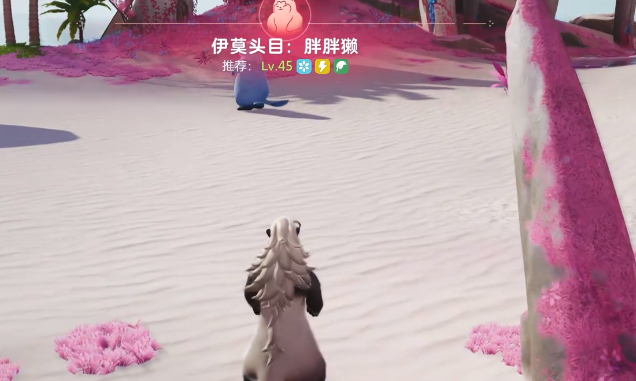 伊莫鲸落浅滩宠物分享1