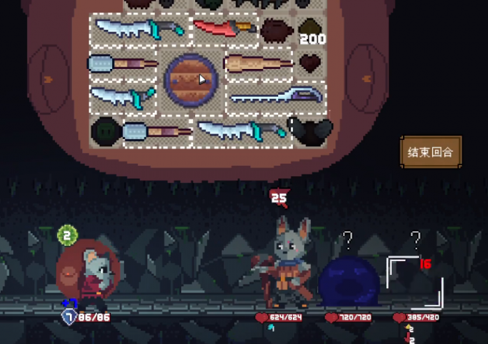 背包英雄盾之精灵作用4