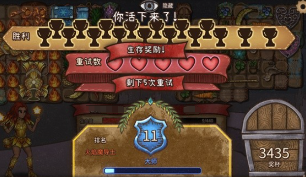 背包乱斗段位划分4