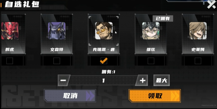 晴空之下SSR自选选什么2