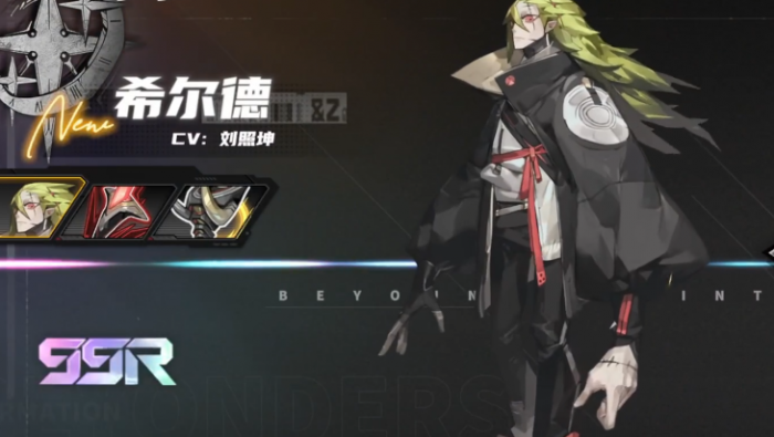 晴空之下SSR自选选什么4