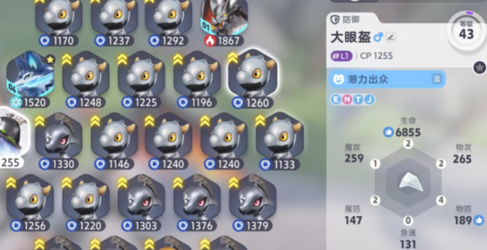 伊莫怎么抓宠物2