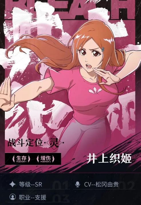 境界刀鸣织姬料理玩法介绍1