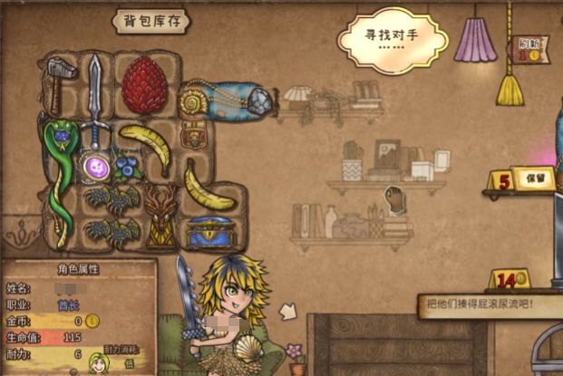 背包乱斗蛇杖玩法介绍1
