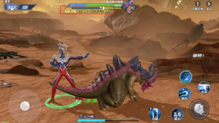 奥特曼超时空英雄韧性值是什么1