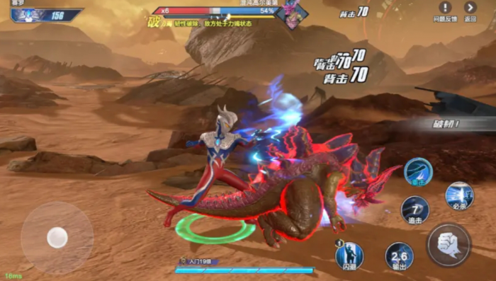 奥特曼超时空英雄韧性值是什么3