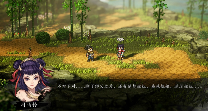 逸剑风云决上官虹好感度怎么增加3