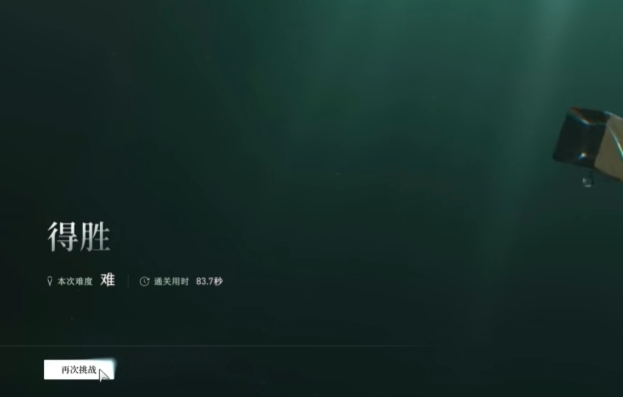 远光84第一视角怎么操作4