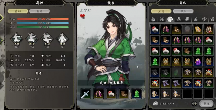 逸剑风云决战力怎么提升3