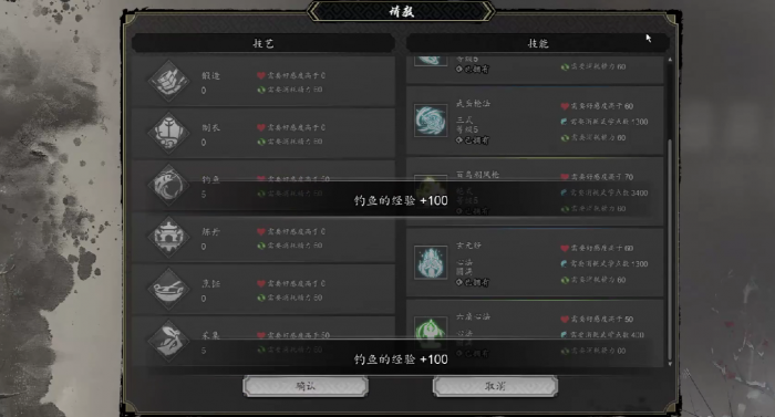 逸剑风云决战力怎么提升4