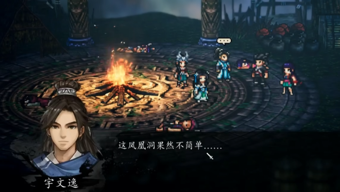 逸剑风云决凤凰洞守门选谁1