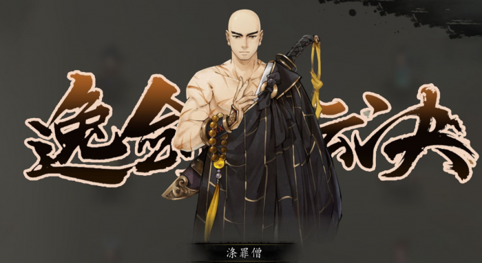 逸剑风云决凤凰洞守门选谁3