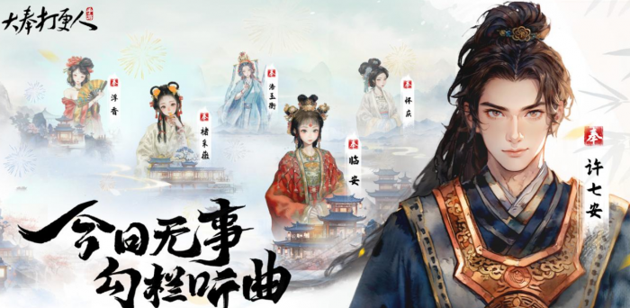 逸剑风云决童安怎么打5