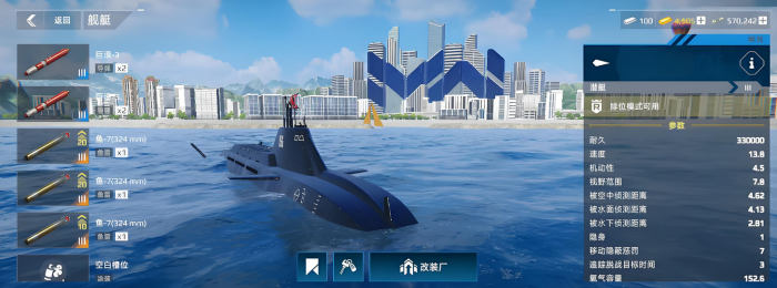 现代战舰096怎么样1