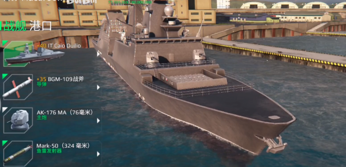 现代战舰大和号怎么样2