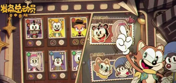 发条总动员礼包码有哪些3