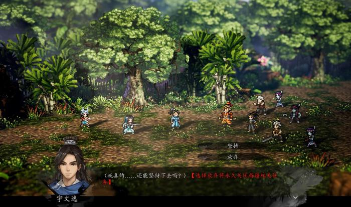 逸剑风云决无形罡气怎么获得4