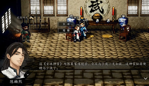 逸剑风云决玉牌有什么用2