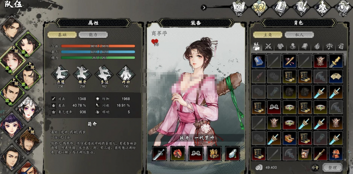 逸剑风云决称号怎么提升3