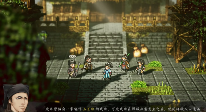 逸剑风云决伤魂鸟支线如何完成3