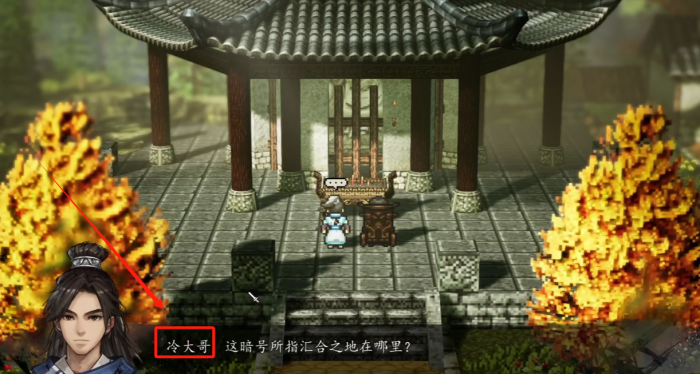 逸剑风云决阎浮镇凶案如何完成1