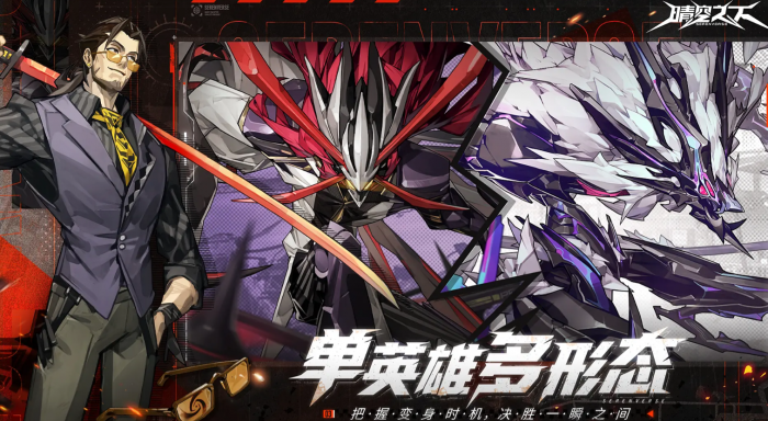 晴空之下T0角色有哪些1