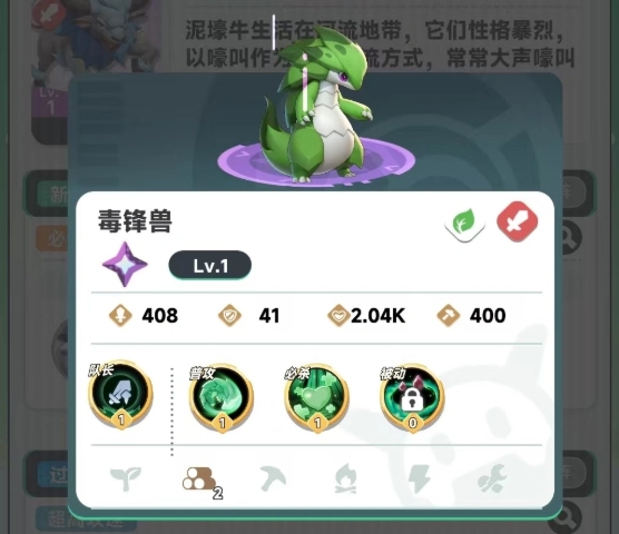 曙光重临玩什么系好6