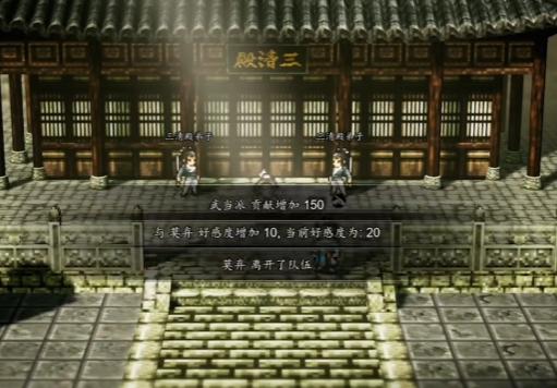 逸剑风云决千陵凶案怎么过1