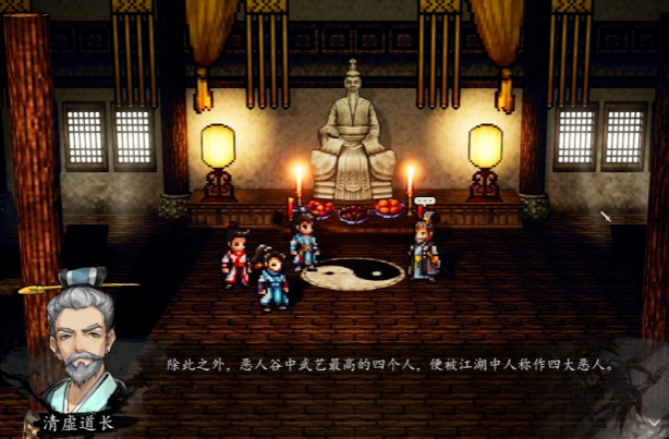 逸剑风云决千陵凶案怎么过4