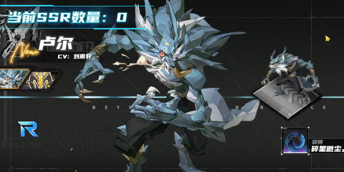 晴空之下预抽卡几率多少3