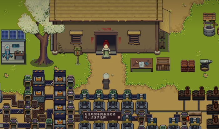 江城创业记萧钰攻略指南4