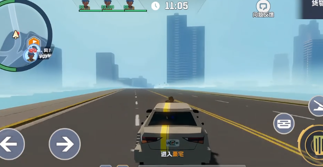 五星好市民怎么加好友1