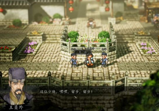 逸剑风云决上官虹入队2