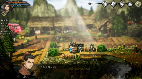 逸剑风云决铁蛋怎么入队3