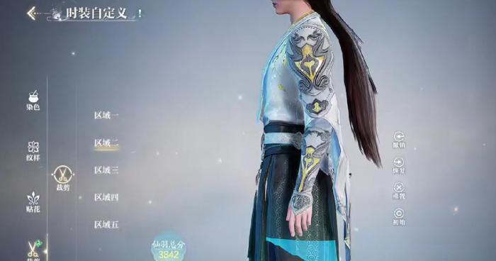 诛仙2手游时装自定义怎么做3