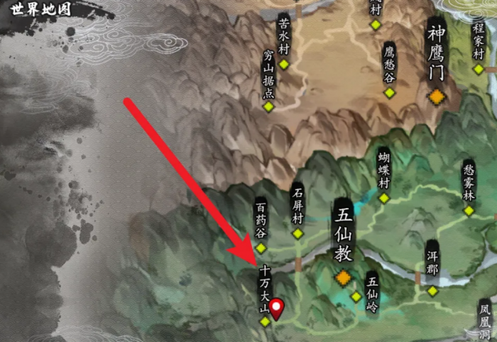 逸剑风云决十万大山藏宝洞解锁攻略1