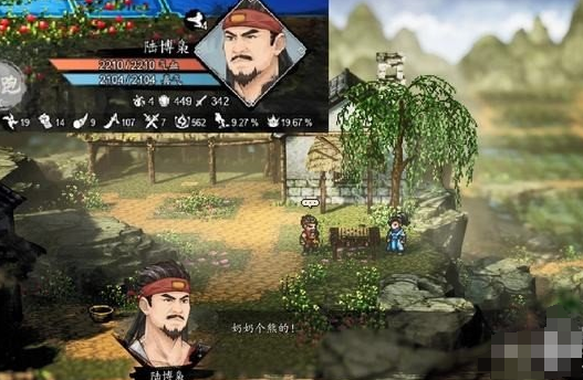 逸剑风云决棋盘二选一选啥3