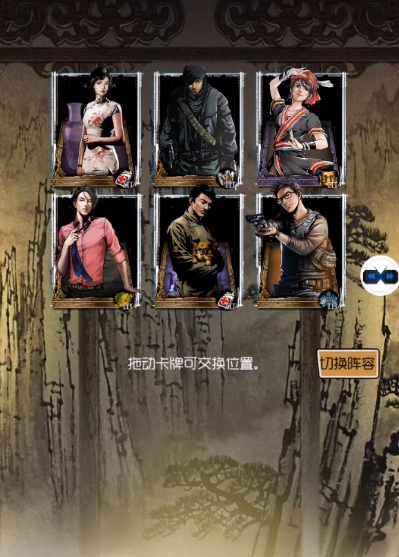 盗墓笔记角色介绍1