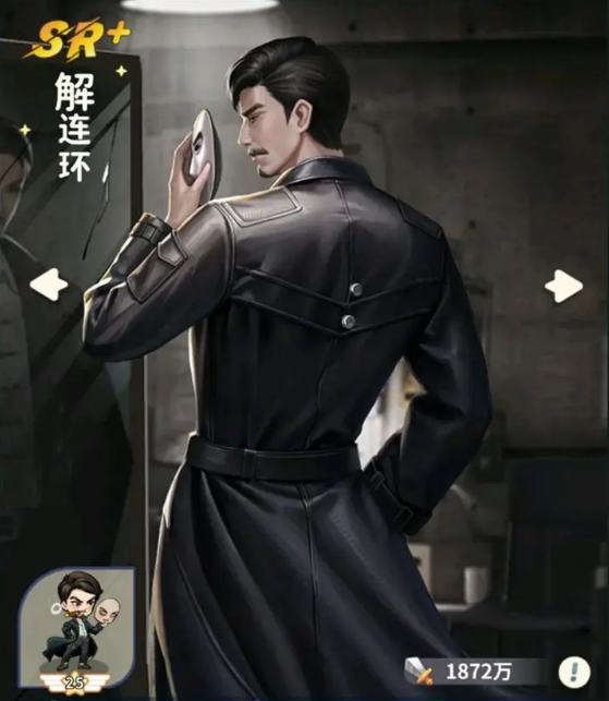 盗墓笔记解连环怎么玩1