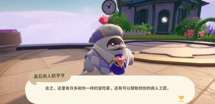 米姆米姆哈兑换码大全4